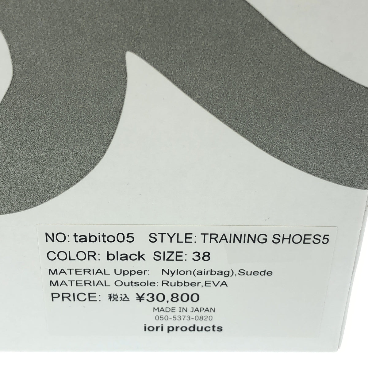【美品】 tabito / タビト | TRAINING SHOES5 タビ ハイカットスニーカー | 38 | ブラック | レディース