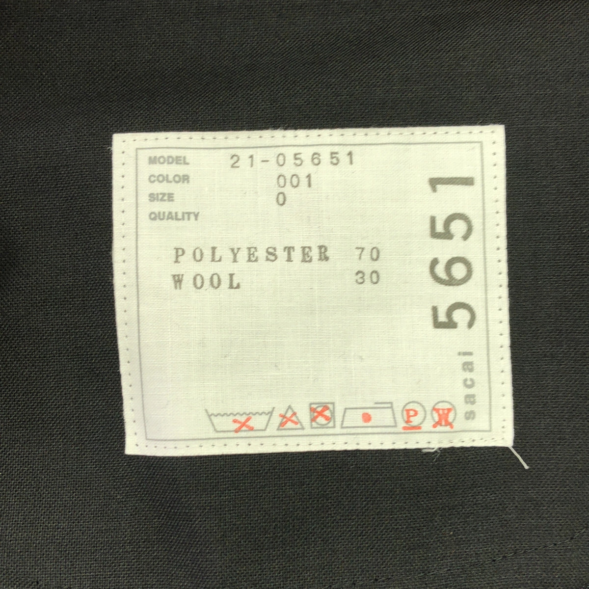 sacai / サカイ | ZIP Suiting Skirt ロングスカート | 0 | レディース