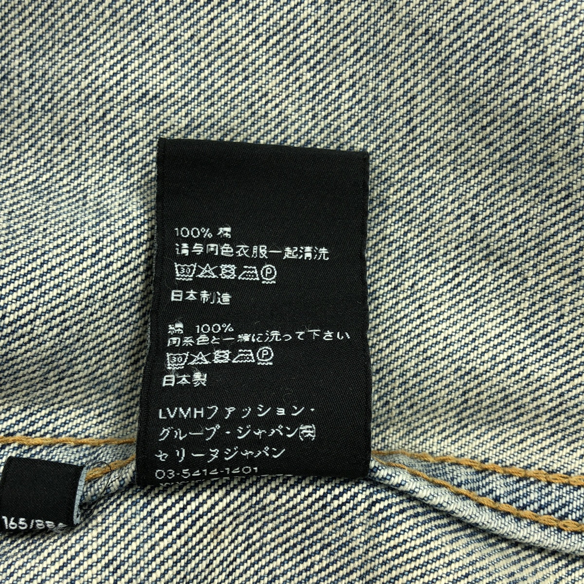 CELINE / セリーヌ | ウォッシュド デニム トラッカー ジャケット 3rdタイプ | M | メンズ