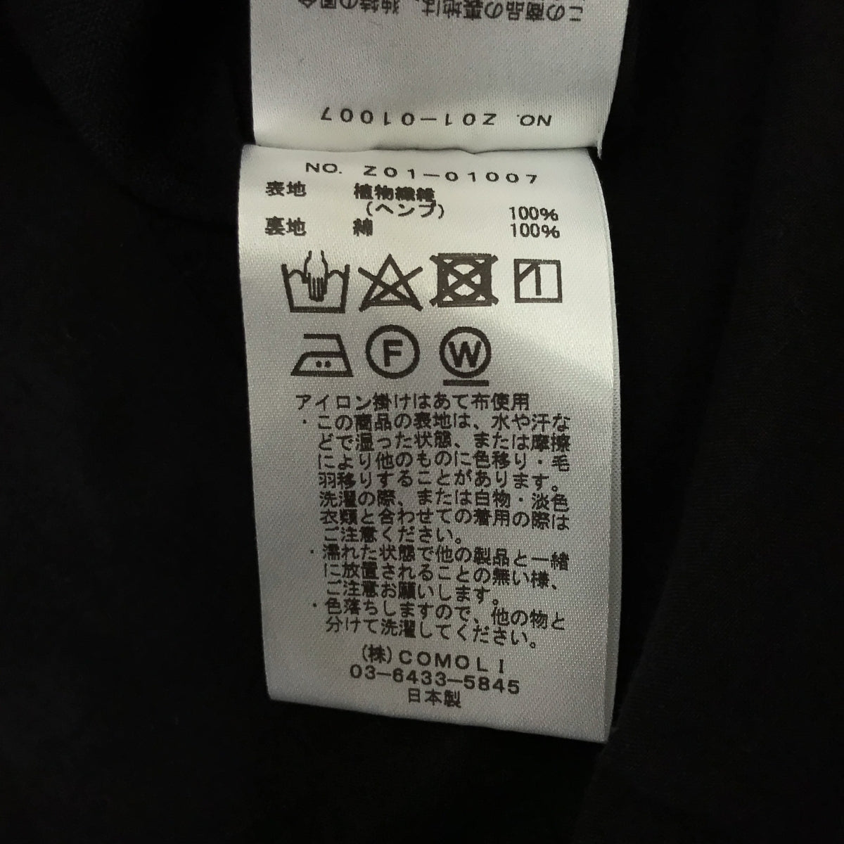 COMOLI / コモリ | 2024SS | ダブルアジャスター カナパ ジップショートジャケット / 総裏地 / Z01-01007 | 2 | メンズ