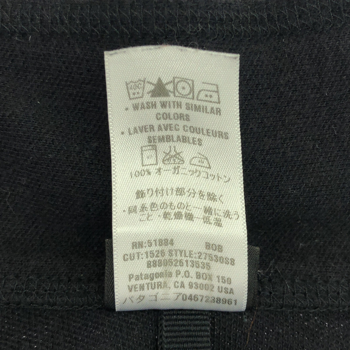 Patagonia / パタゴニア | PREFONTAINE JKT / プレフォンテーヌジャケット | M | メンズ
