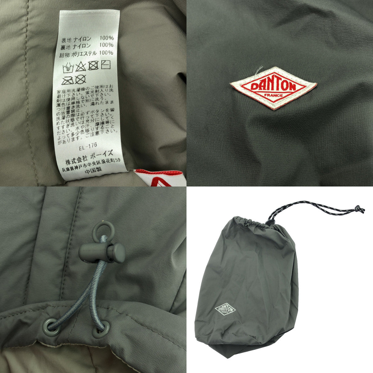 DANTON / ダントン | 2023AW | DT-A0110 SBT ノーカラー インサレーション ジャケット | M | グレー | レディース