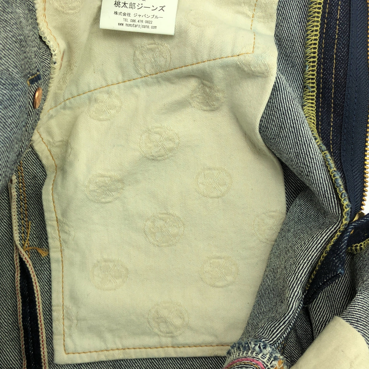 MOMOTARO JEANS / 모모 타로 청바지 | 가죽 패치 세르비치 데님 바지 | 32 | 남성