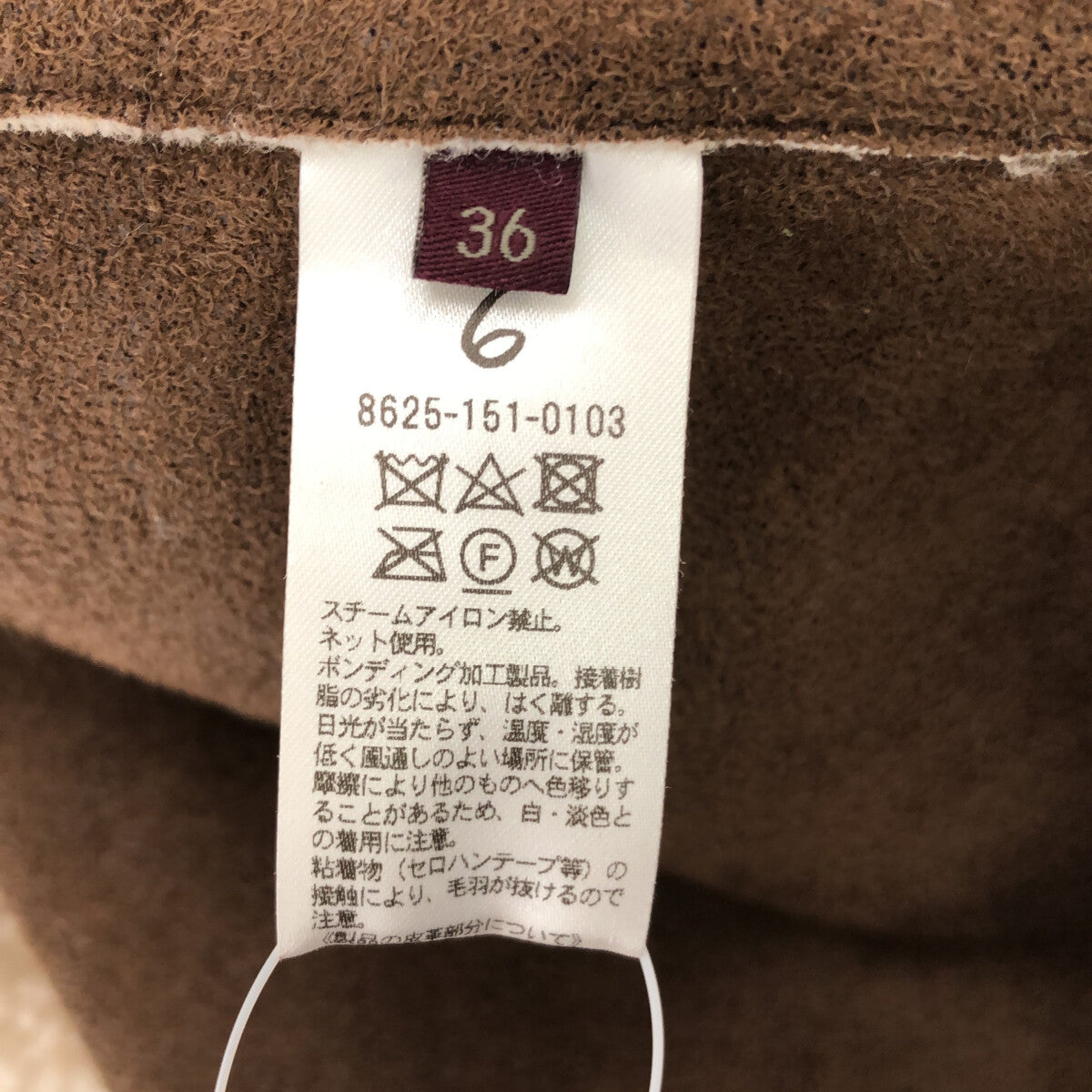 6(ROKU) BEAUTY&YOUTH / ロクビューティーアンドユース | FAKE MOUTON COAT | 36 | ベージュ | レディース