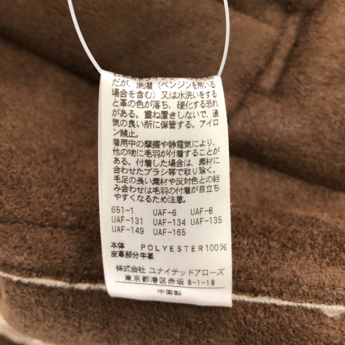 6(ROKU) BEAUTY&YOUTH / ロクビューティーアンドユース | FAKE MOUTON COAT | 36 | ベージュ | レディース
