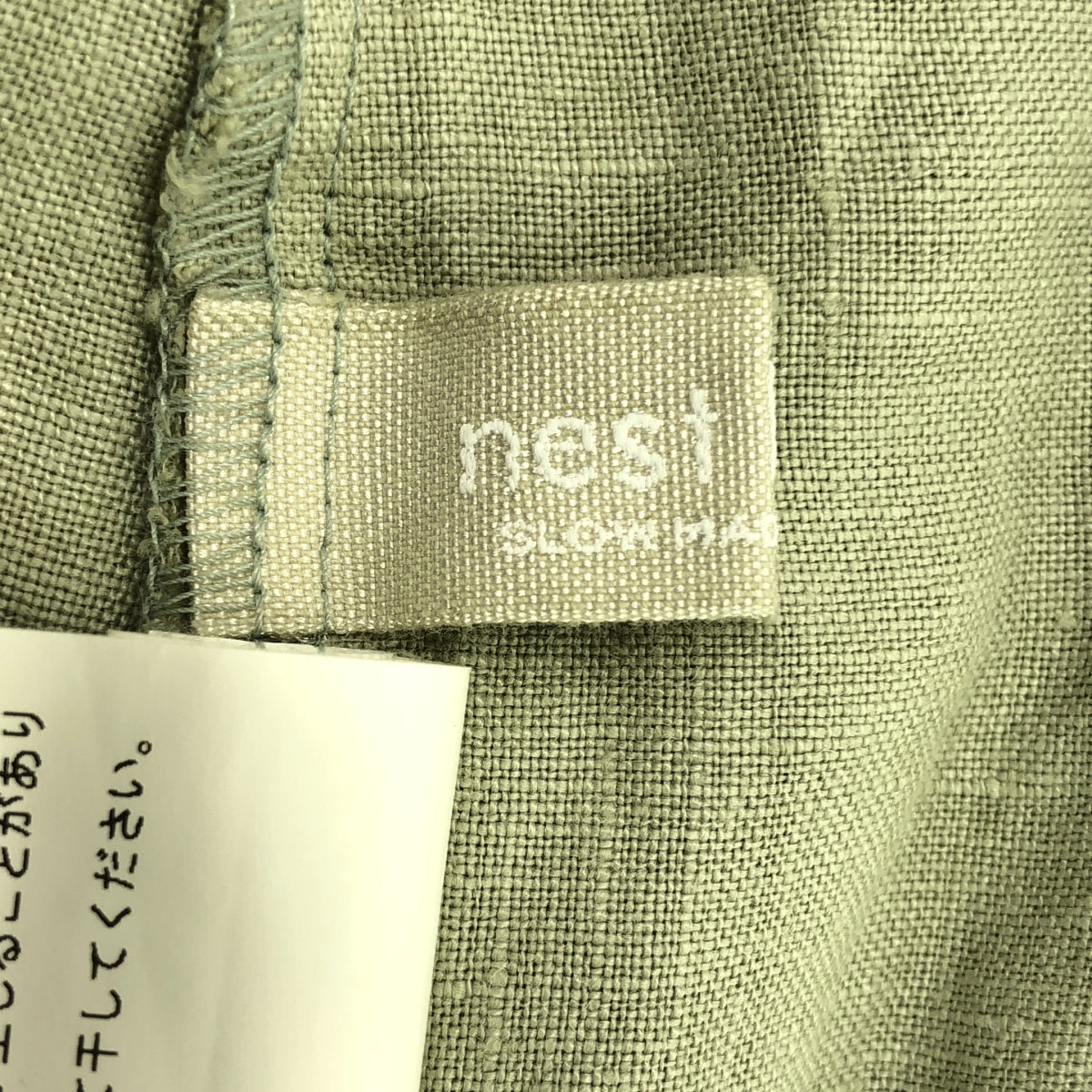 nest robe / 네스트 로브 | 린넨 겹침 집게 원피스 | F | 베이지 | 여성