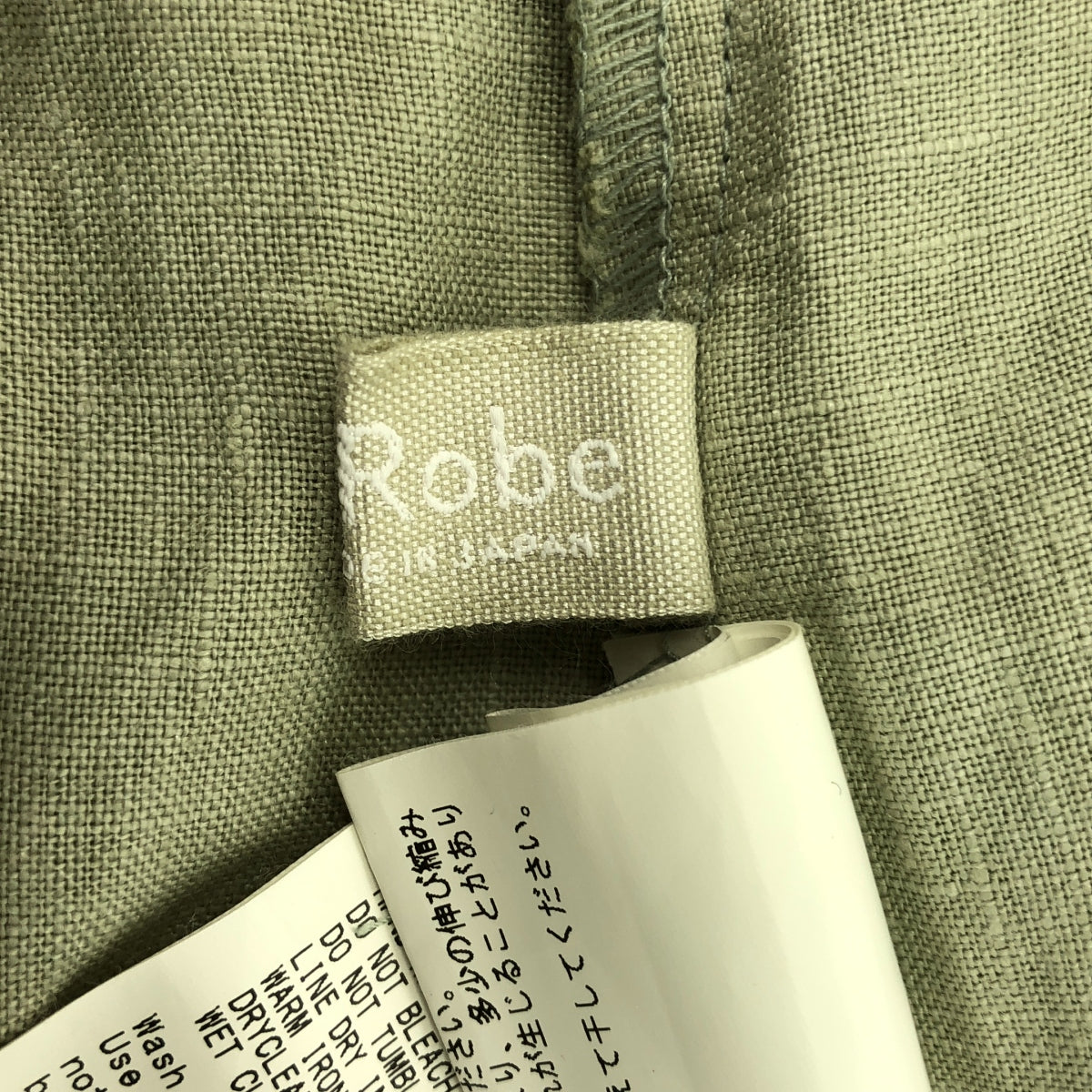 nest robe / 네스트 로브 | 린넨 겹침 집게 원피스 | F | 베이지 | 여성