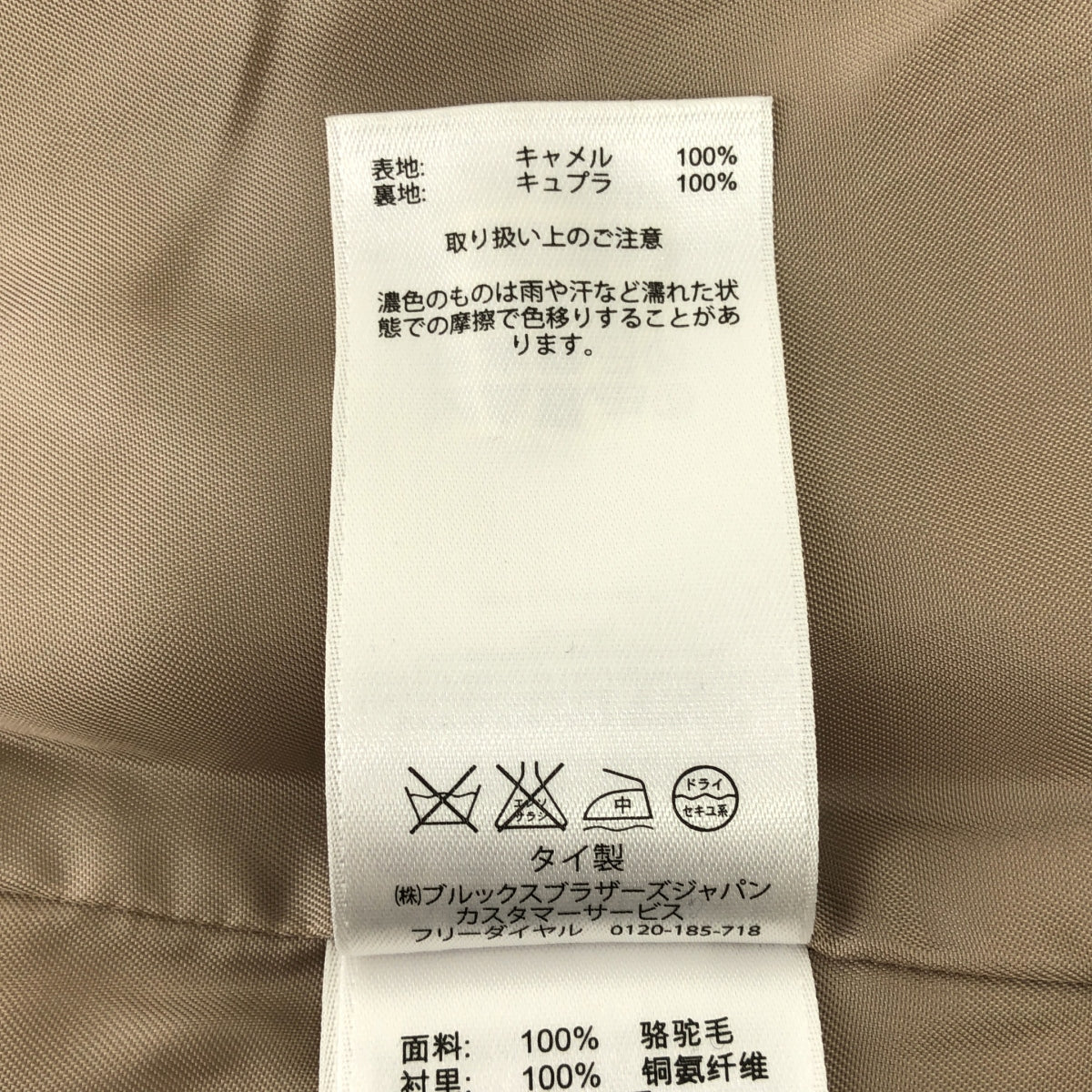 洛悠翩雅 |駝色無袖 A 字連身裙 |尺寸 8 |米色 |女性的