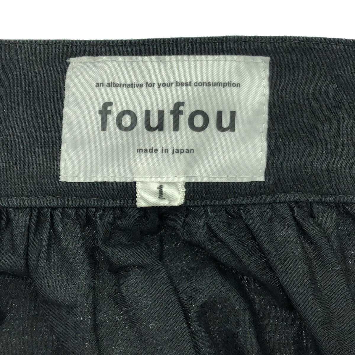 foufou / 푸후 | super tiered skirt 슈퍼 티어드 스커트 | 1 | 블랙 | 여성
