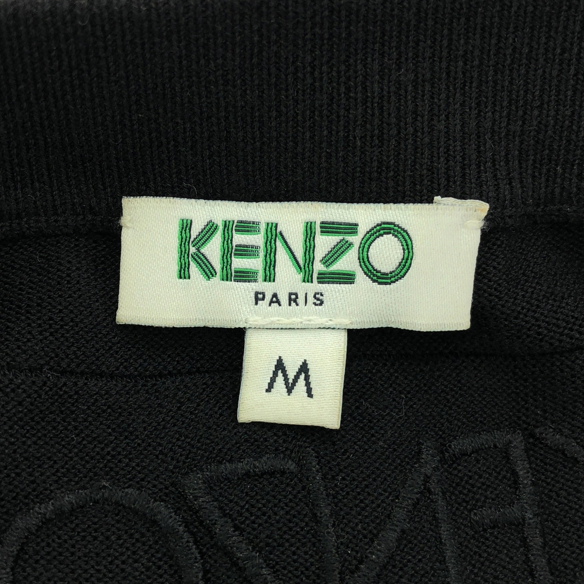 KENZO |棉絲荷葉邊針織 | M |黑色 |女性的