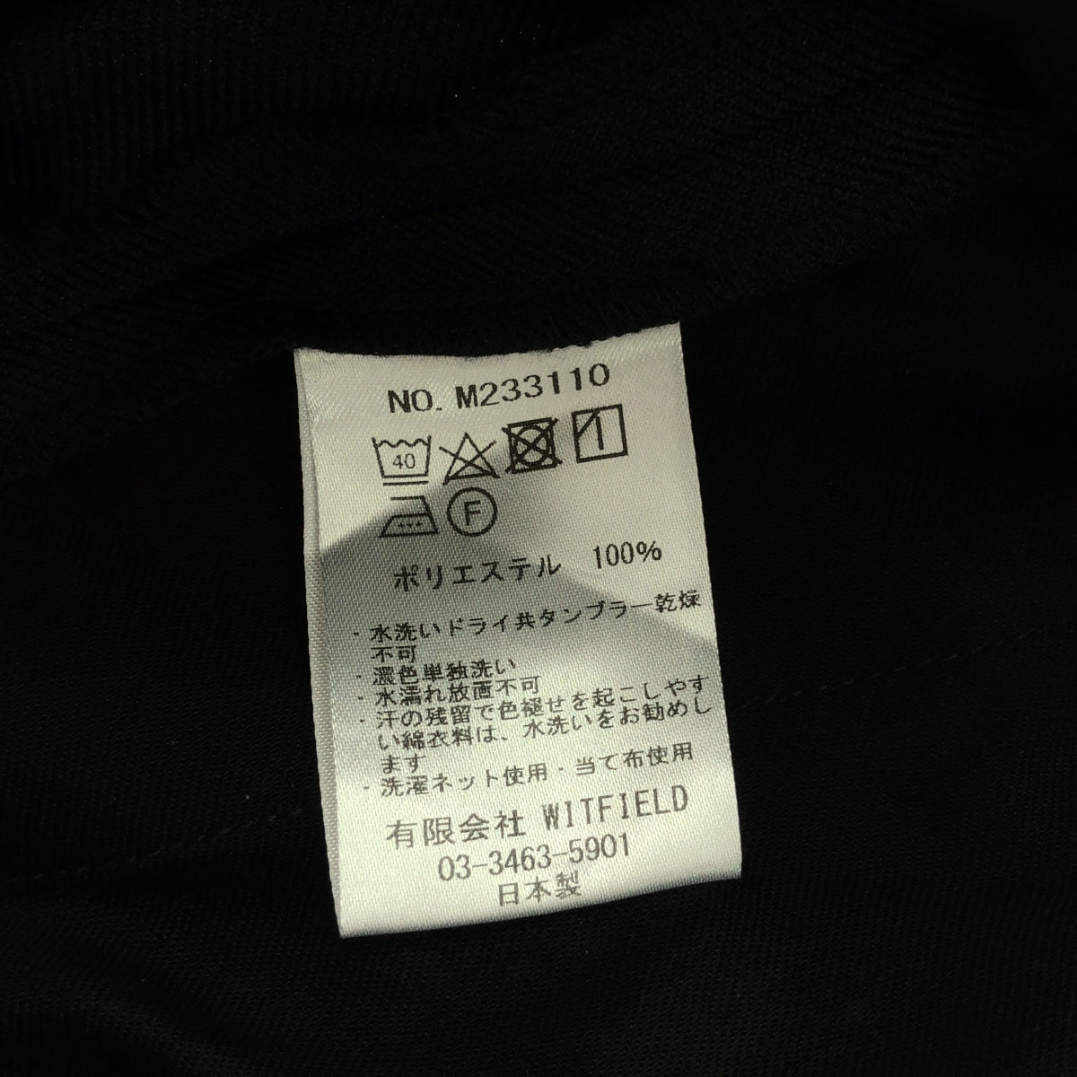 MR.OLIVE | 2024SS | RETRO TWILL STA-PREST EASY WIDE PANTS | L | Men's