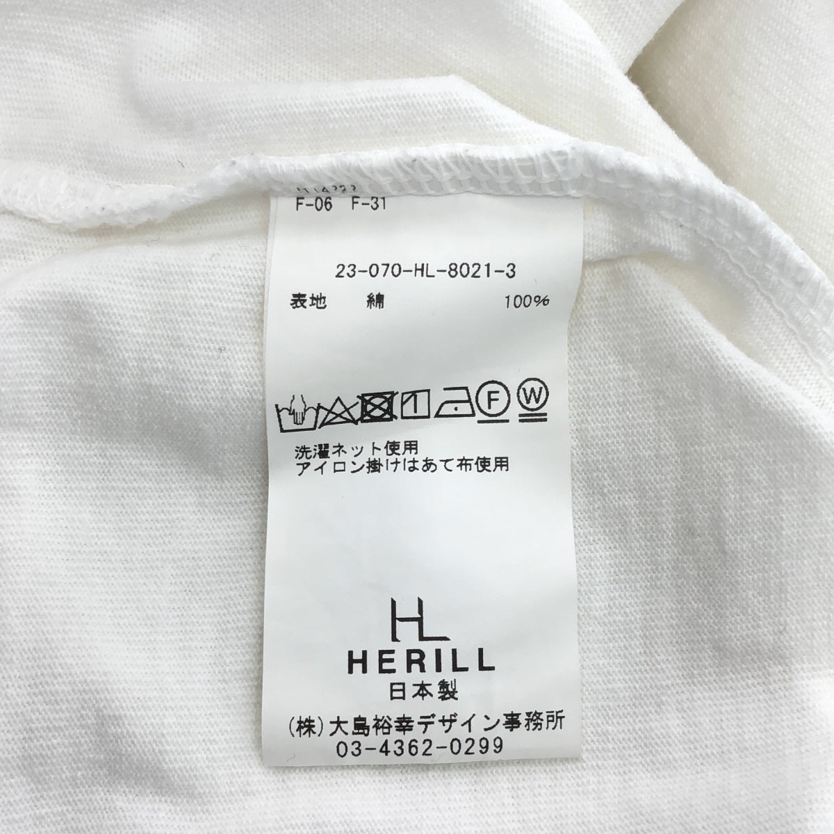 HERILL / ヘリル | Ron Herman 別注 タートルネックカットソー | 00 | ホワイト | レディース