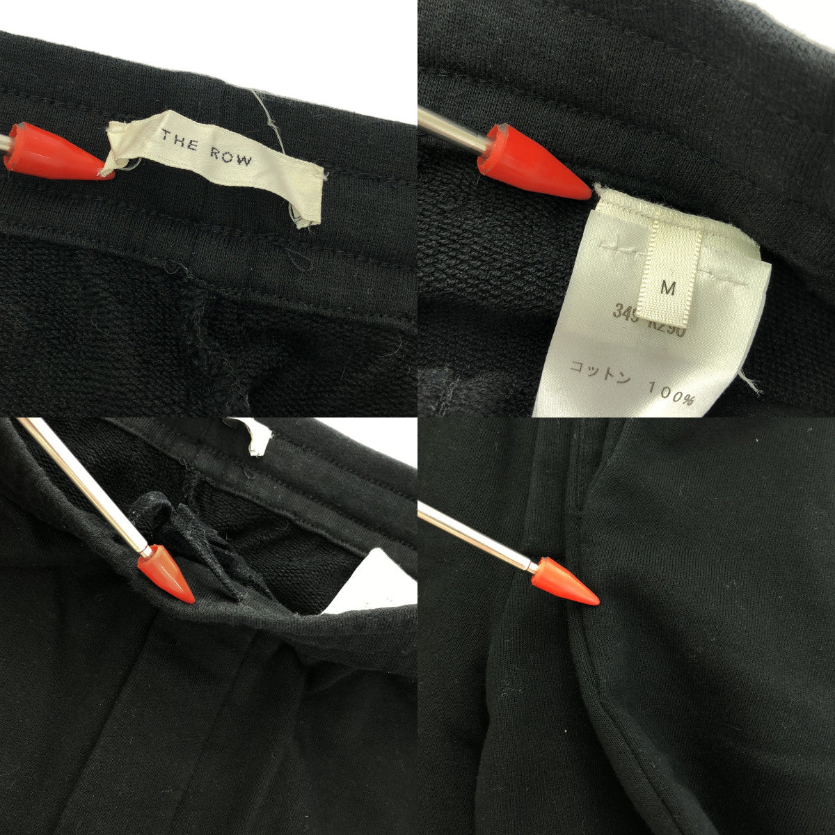 THE ROW / ザロウ | EDGAR PANTS / ドローストリング スウェット パンツ | M | ブラック | メンズ