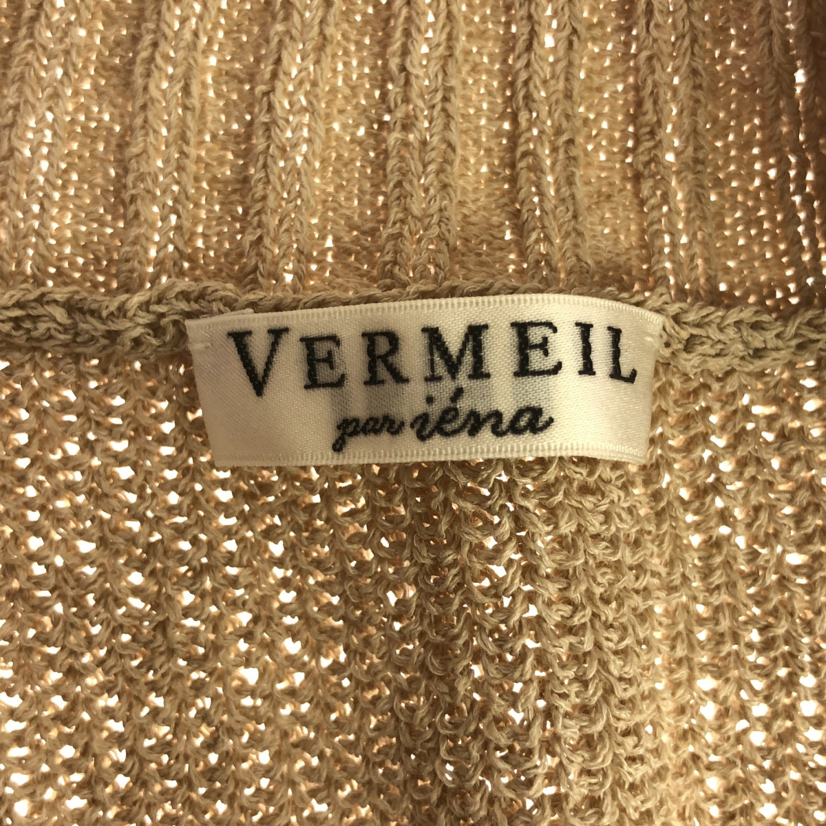 VERMEIL par iena / ヴェルメイユパーイエナ | 2022SS | FRIZZE 和紙ミックス 片畔カーディガン | F | ベージュ | レディース