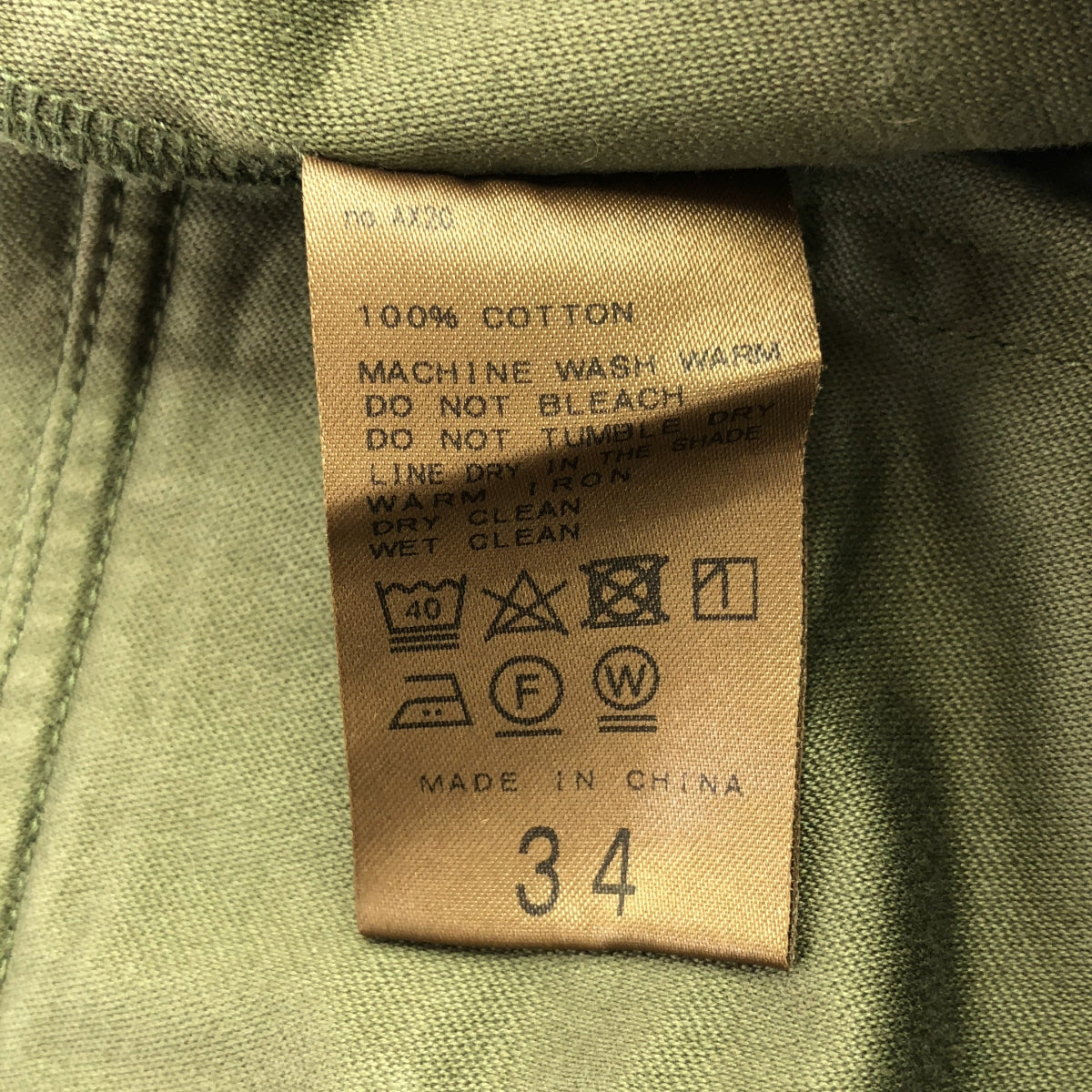 Deuxieme Classe | 2021SS | Baker military pants | 34 | Khaki | Women's