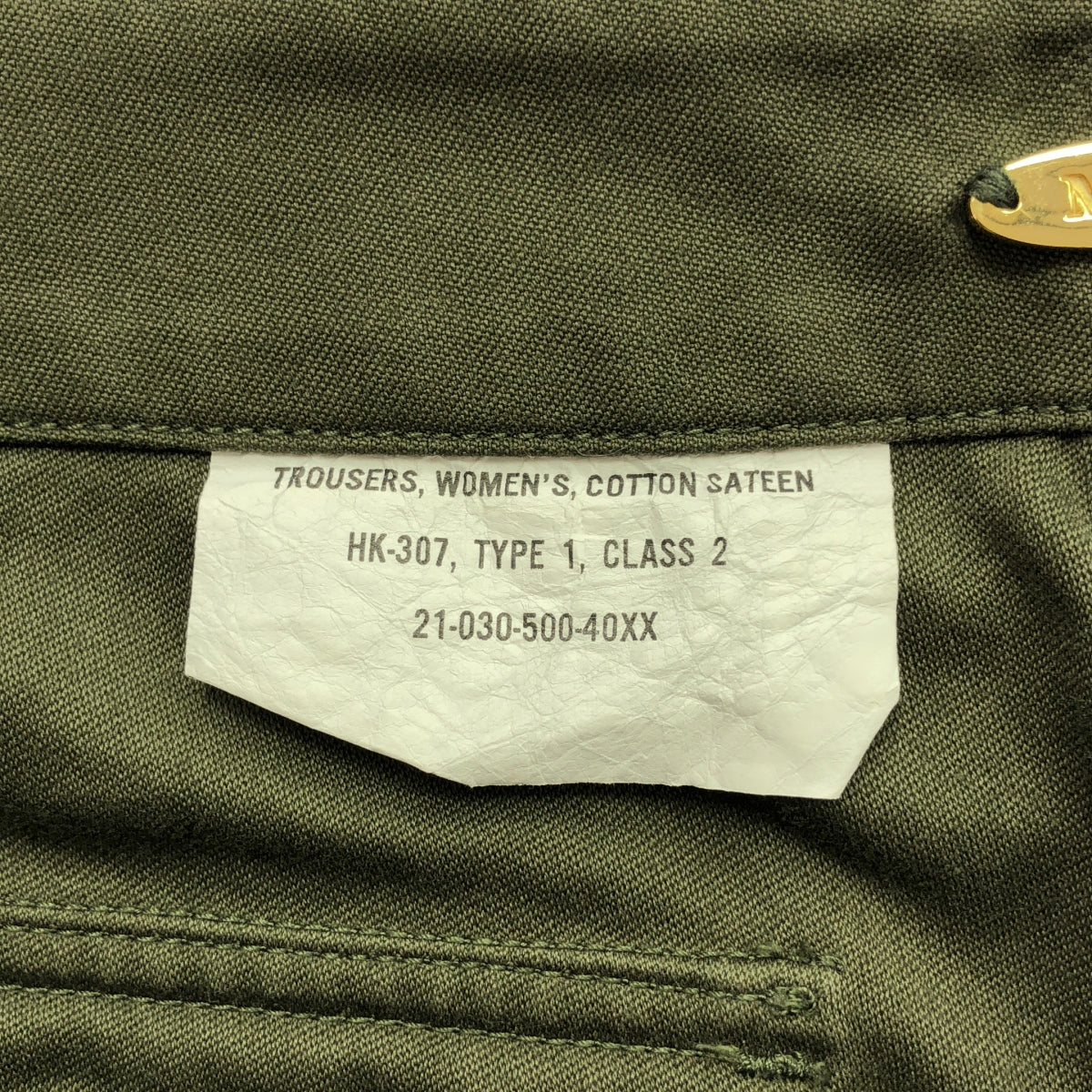 Deuxieme Classe | 2021SS | Baker military pants | 34 | Khaki | Women's