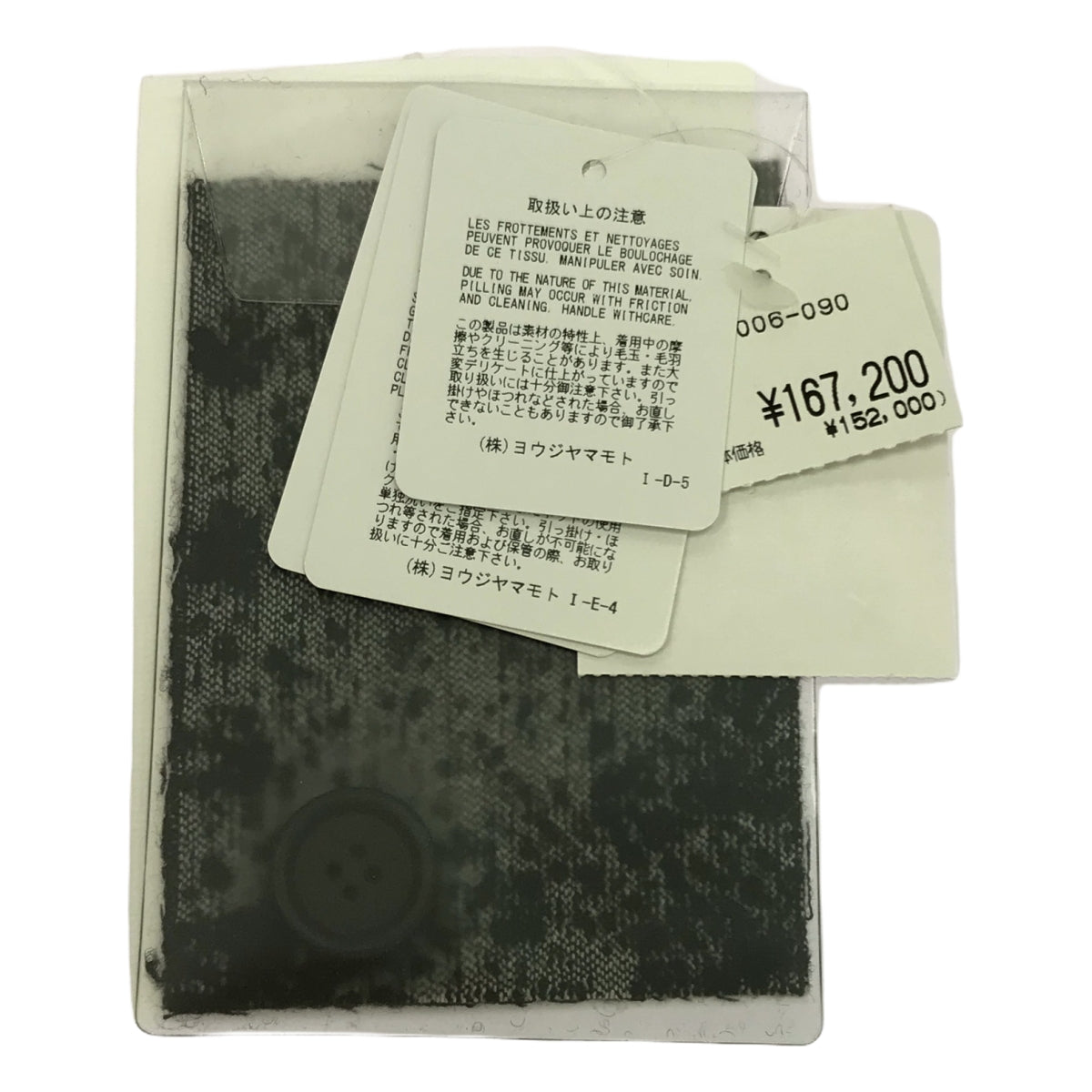 【新品】 Yohji Yamamoto FEMME / ヨウジヤマモトファム | 2024AW | チェック ジャガード ジャケット | 2 | ブラック | レディース
