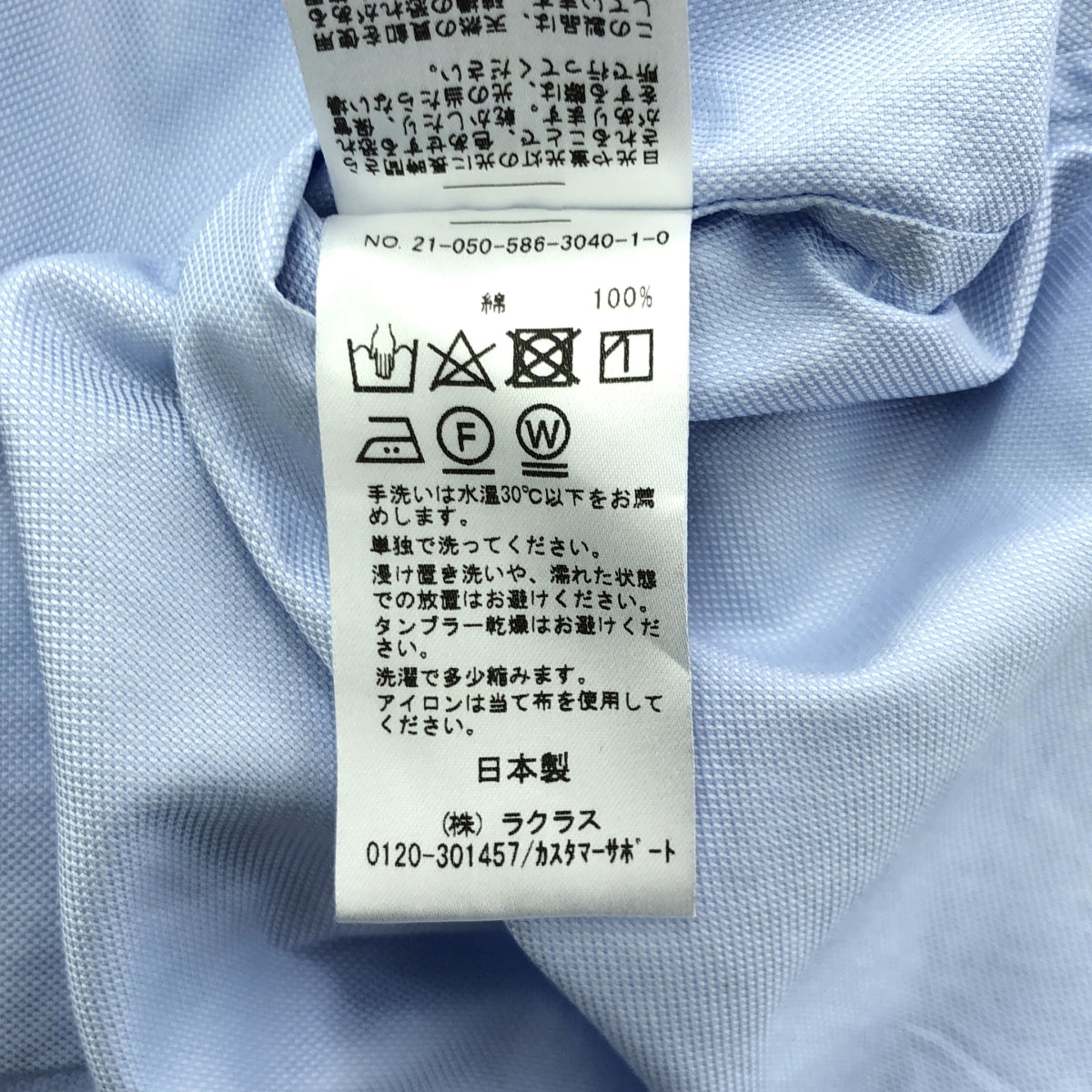 AP STUDIO / A Piece Studio | 2021SS | × SCENTOF Cotton Shirt | F | Women's