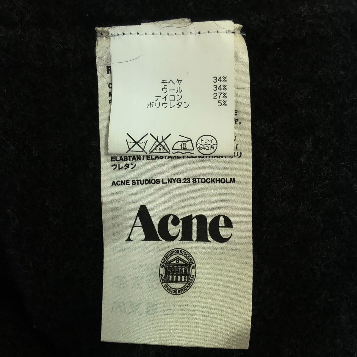 Acne Studios / アクネストゥディオズ | RUE MOHAIR PAW13 クルーネックニット | xxs | チャコールグレー | レディース