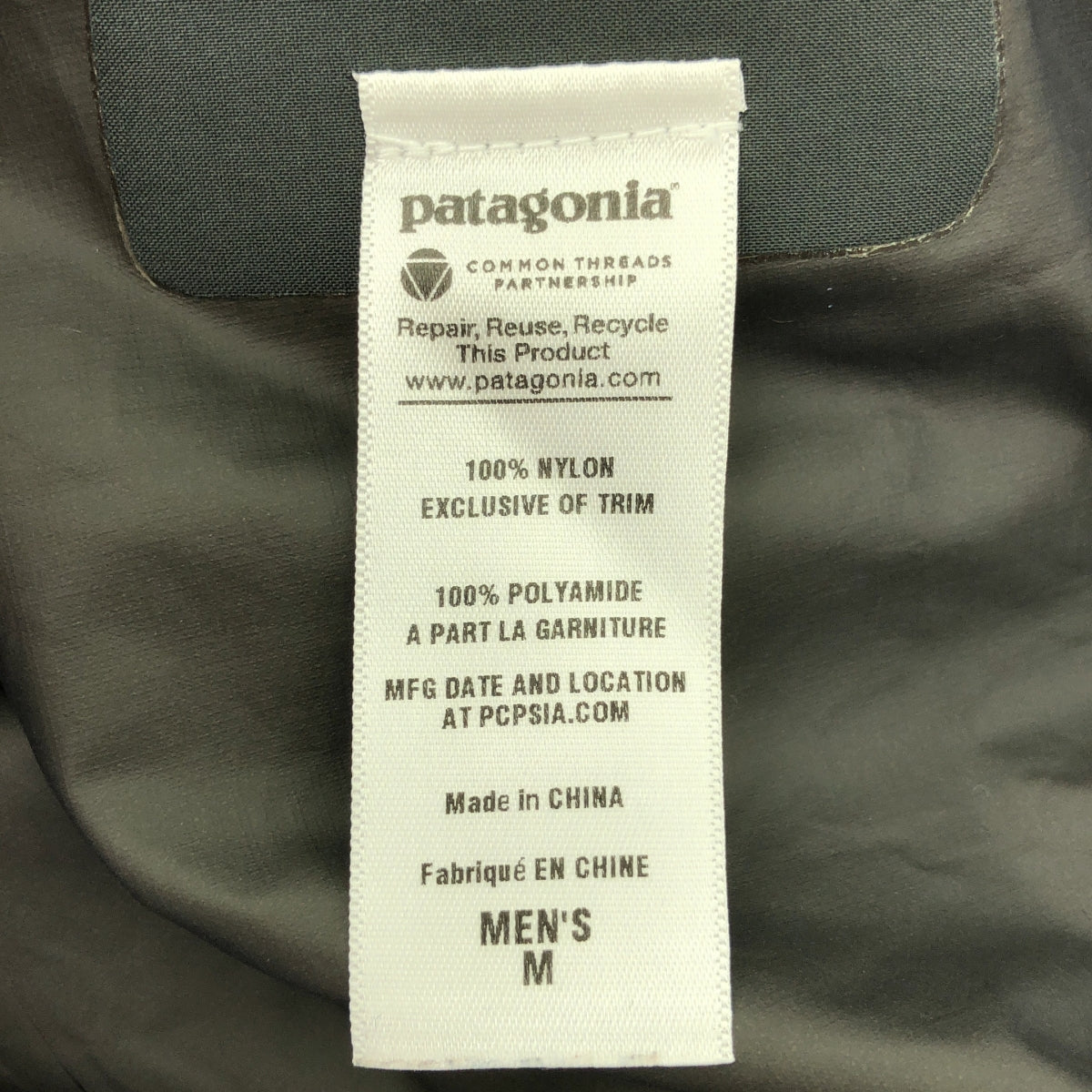 Patagonia / Patagonia | GORE-TEX SUPER CELL JACKET / Gore-Tex Super Cell Jacket Hoodie | M | Men's
