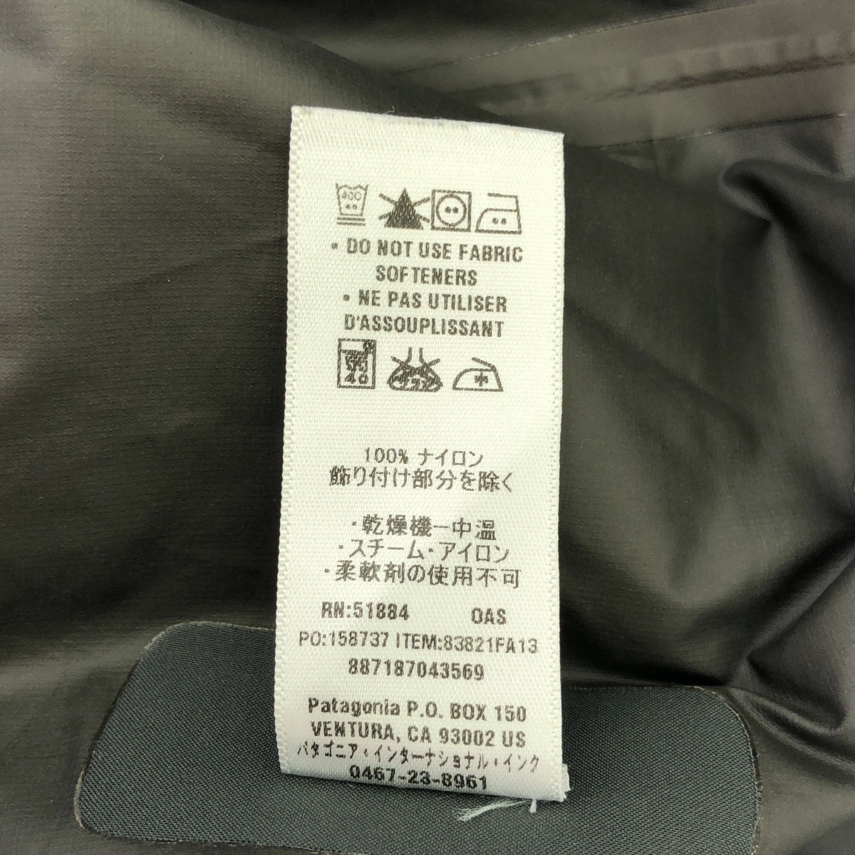 Patagonia / Patagonia | GORE-TEX SUPER CELL JACKET / Gore-Tex Super Cell Jacket Hoodie | M | Men's