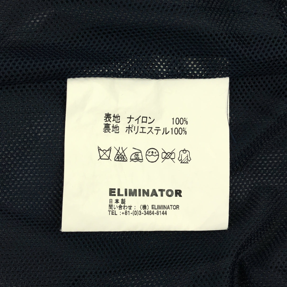 KIM JONES / Kim Jones | ARCHIVE BLOUSON Stand collar half zip nylon blouson |