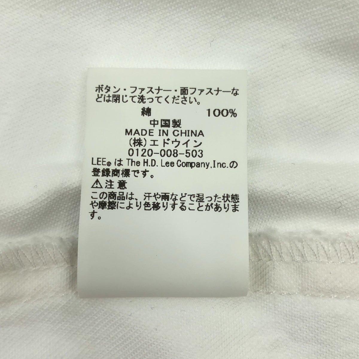 AMERI / Ameri | × Lee / Lee DENIM CAMISOLE DRESS / 吊帶背心洋裝 | M | 女裝