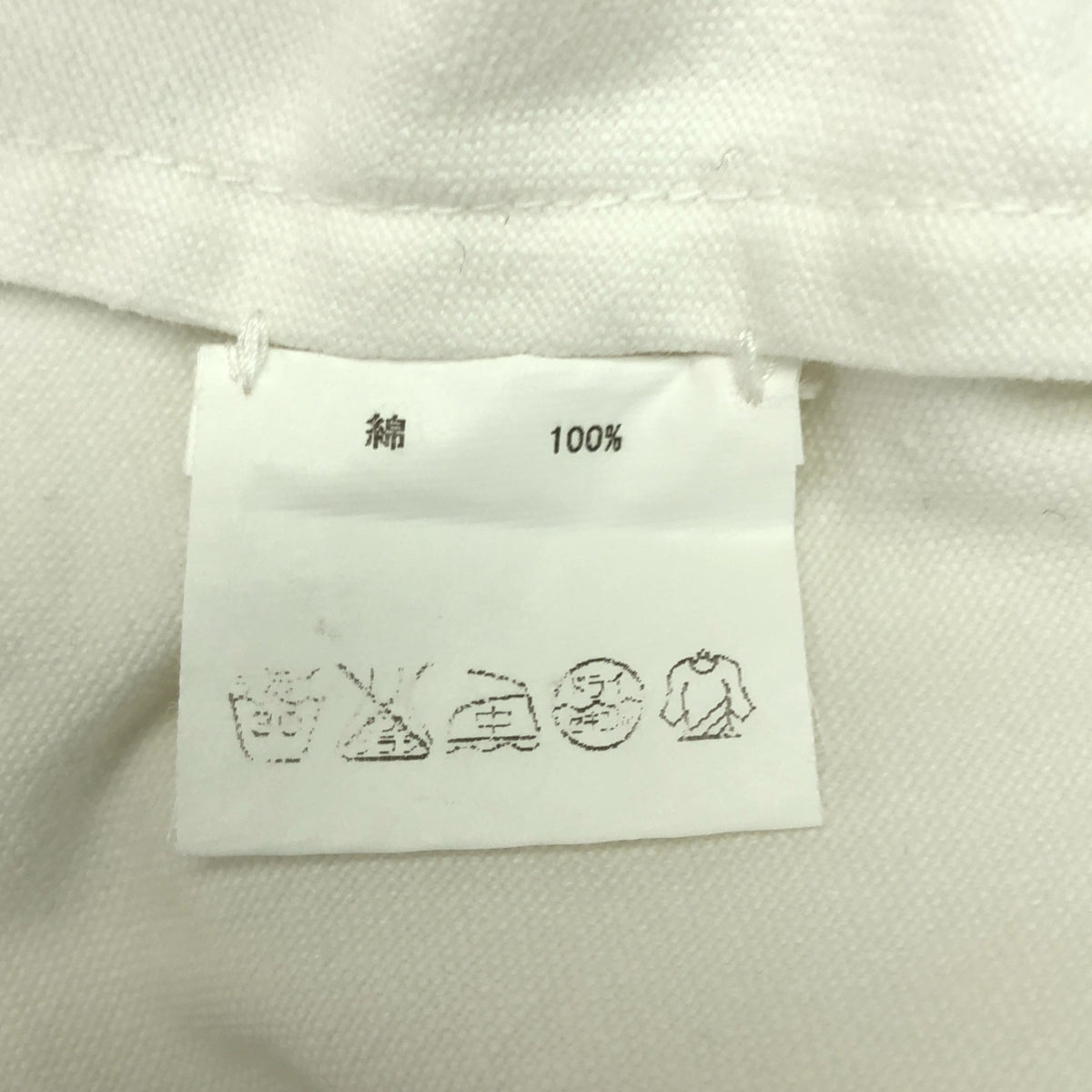 EGG trading / エッグトレーディング | DOVER STREET MARKET 取扱 / コットン ボリュームフレア ジャンパースカート |