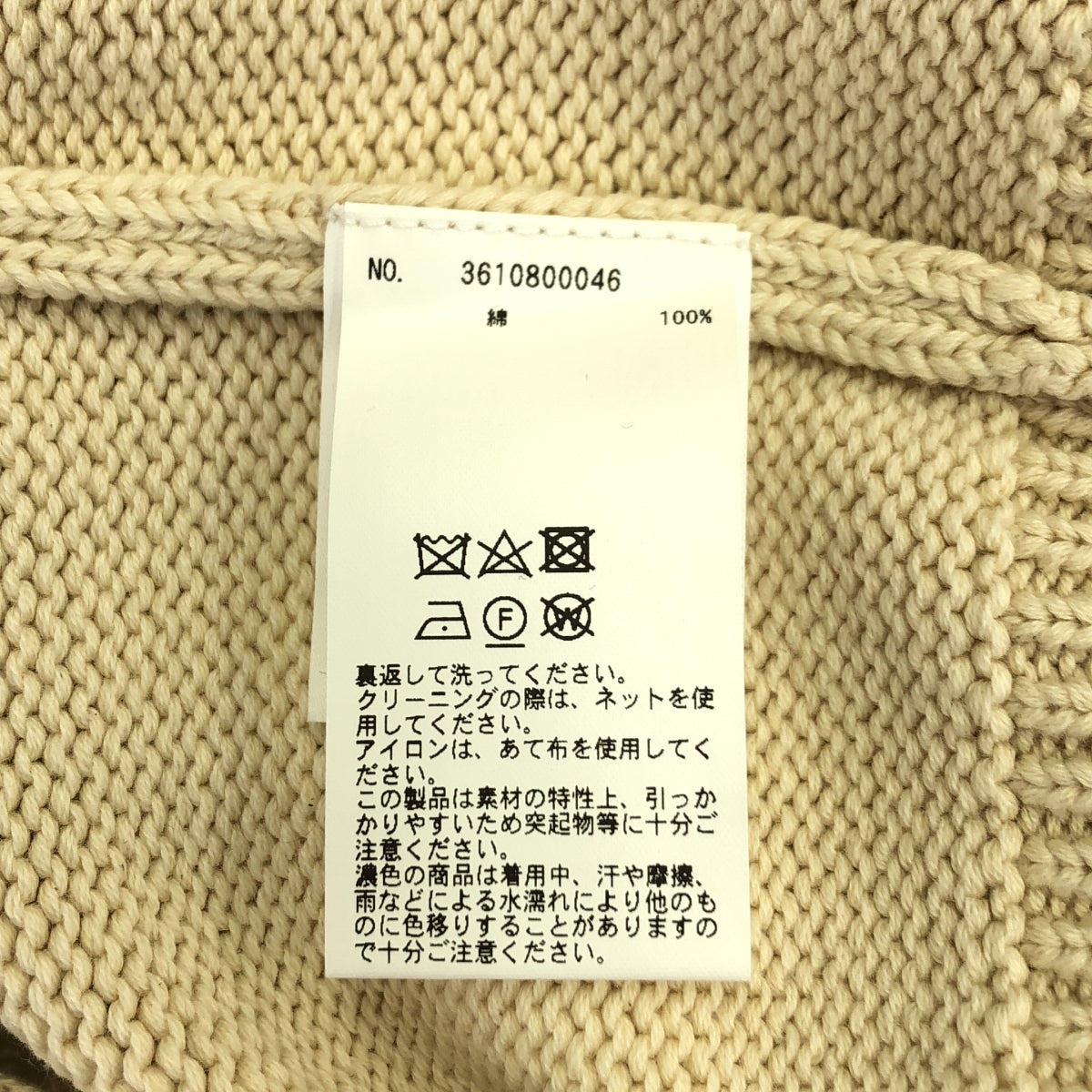 DEMYLEE / デミリー | コットン ヘンリーネック ニット プルオーバー | S | レディース