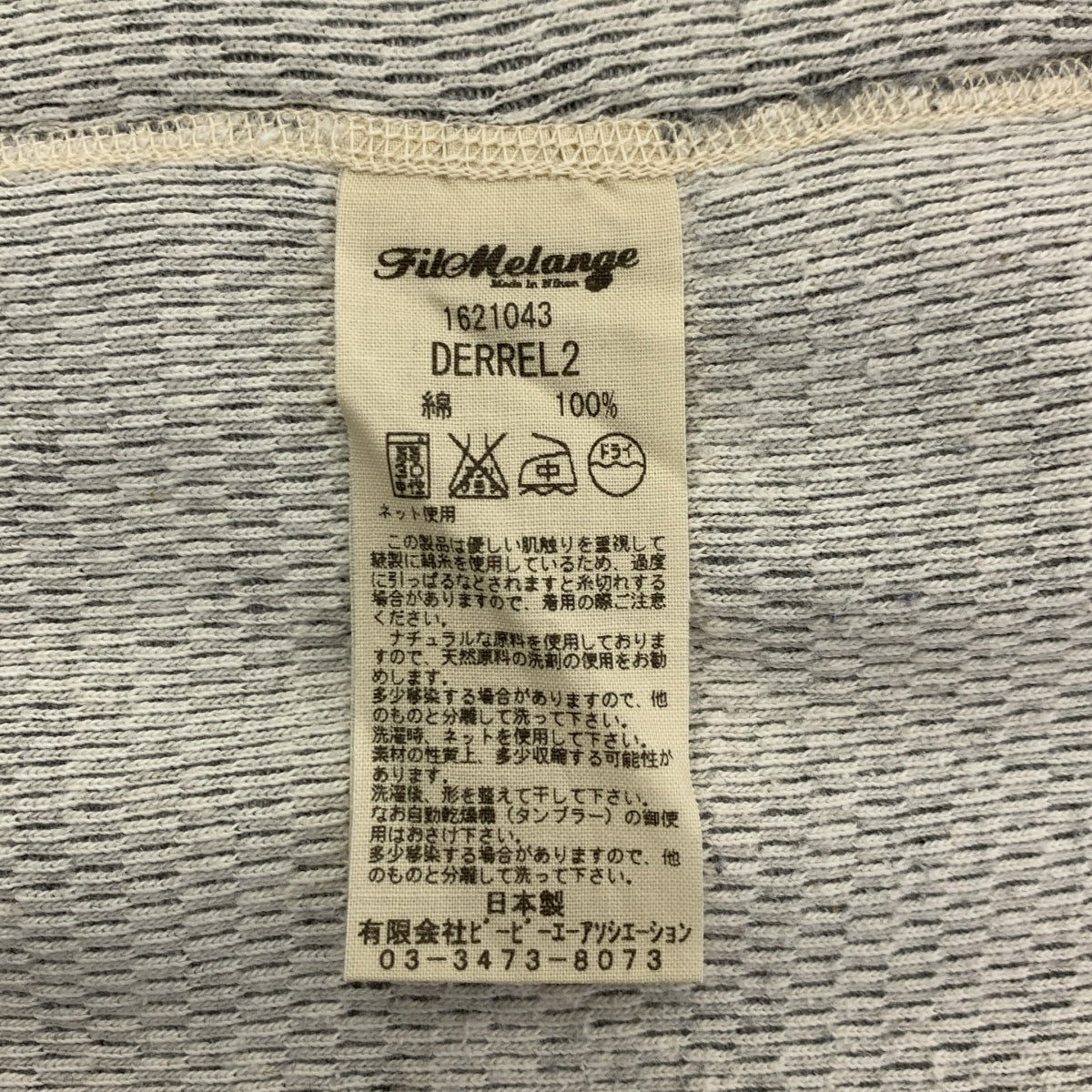 FILMELANGE / 필멜란제 | DERREL 2 DEKKER 열 헨리 넥 롱 슬리브 컷소우 | 5 | 남성