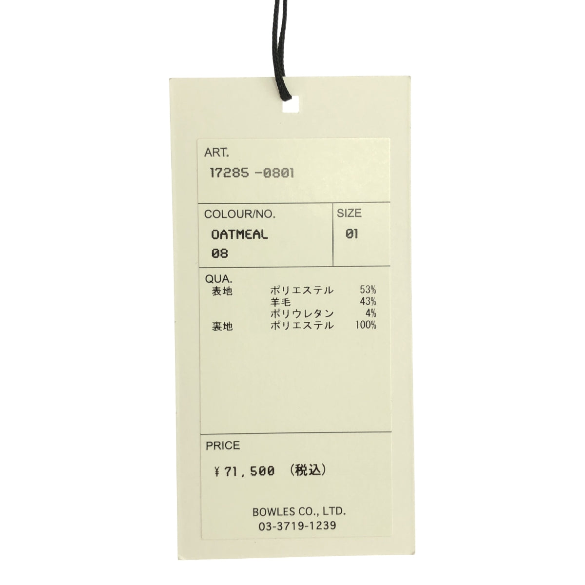 HYKE / ハイク | 2021SS | STRETCH TROPICAL MILITARY COAT ミリタリー コート | 01 | レディース