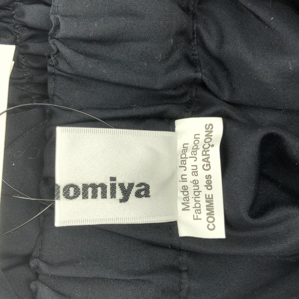 noir kei ninomiya / ノワールケイニノミヤ | コットン ブロードフリルスカート | M | レディース