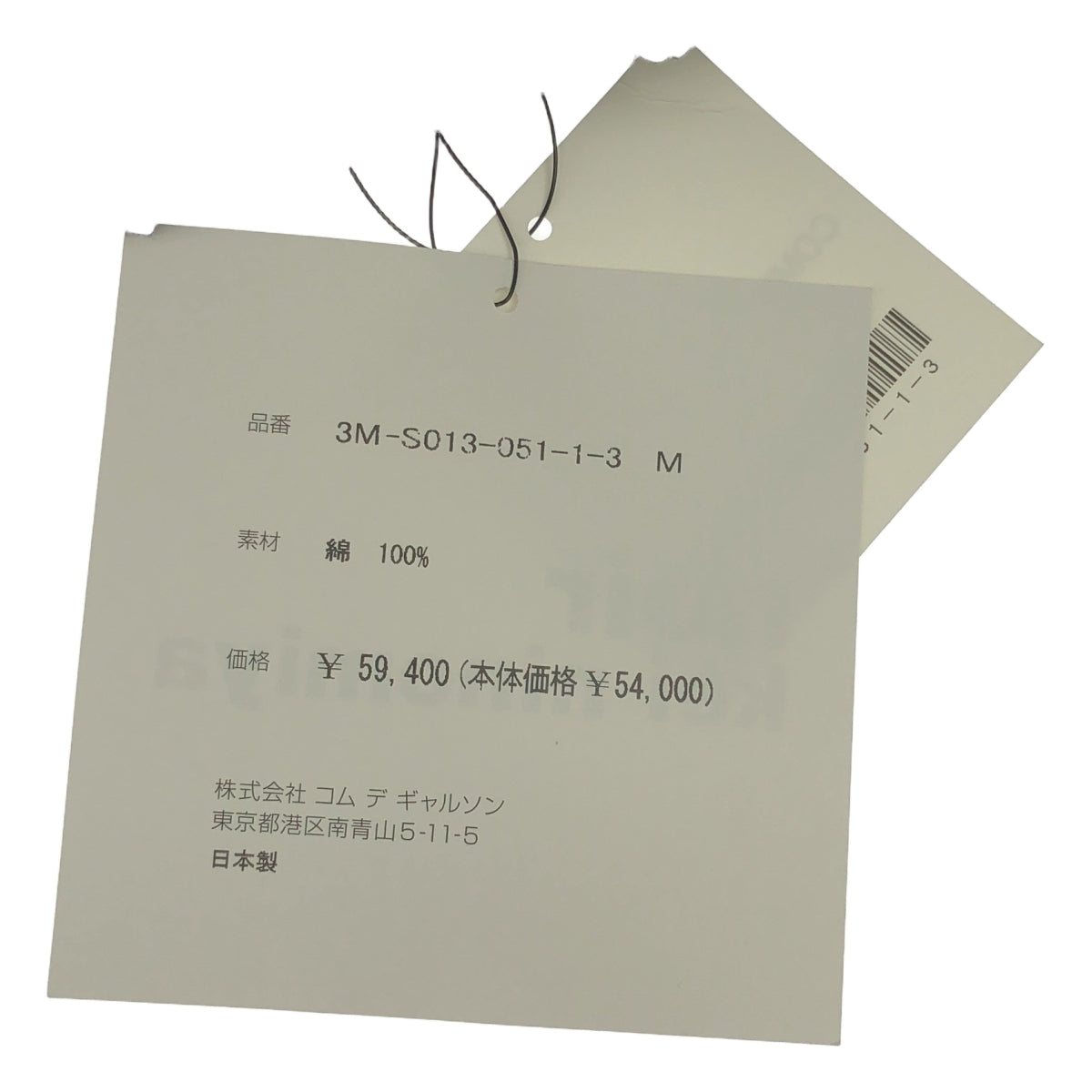 noir kei ninomiya / ノワールケイニノミヤ | コットン ブロードフリルスカート | M | レディース