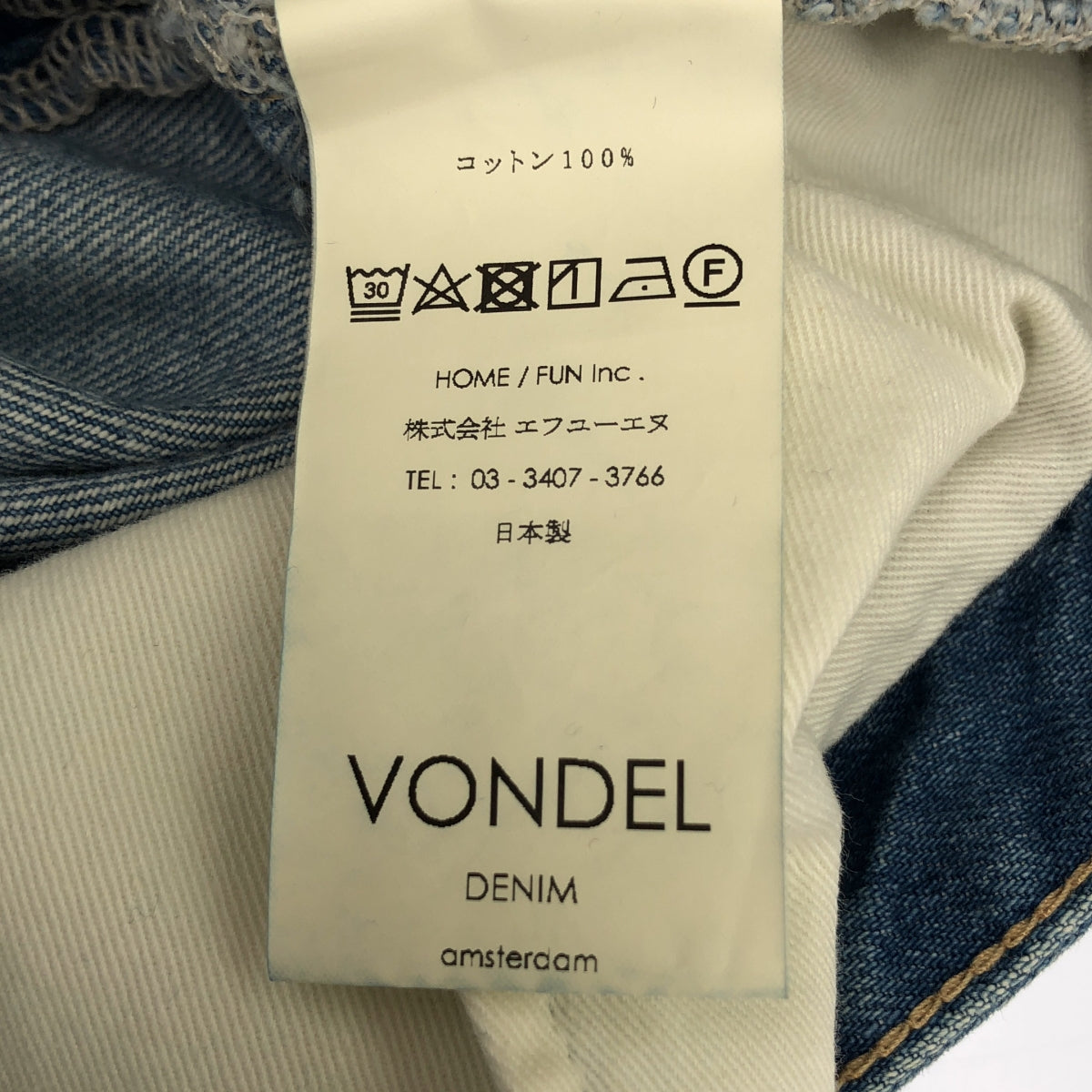 VONDEL / 폰델 | 5P 데님 팬츠 | 26 | 인디고 | 여성