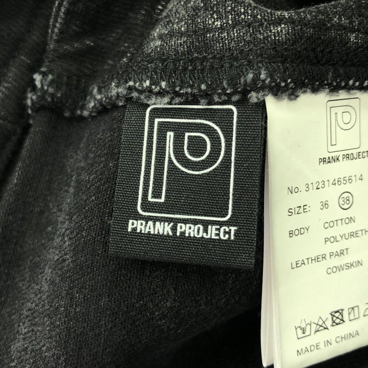 PRANK PROJECT / プランクプロジェクト | Twisted Layered Denim デニムスカート | 38 | ブラック | レディース