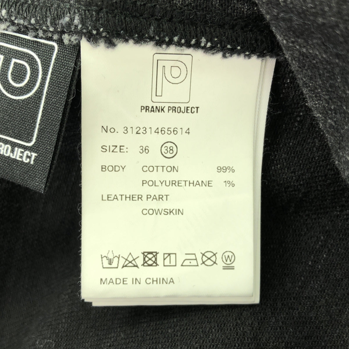 PRANK PROJECT / プランクプロジェクト | Twisted Layered Denim デニムスカート | 38 | ブラック | レディース