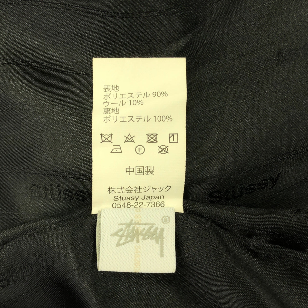 STUSSY / 스테이시 | 2020AW | SHADOW PLAID SPORT COAT 옴브레 체크 2B 테일러드 재킷 | L | 남성