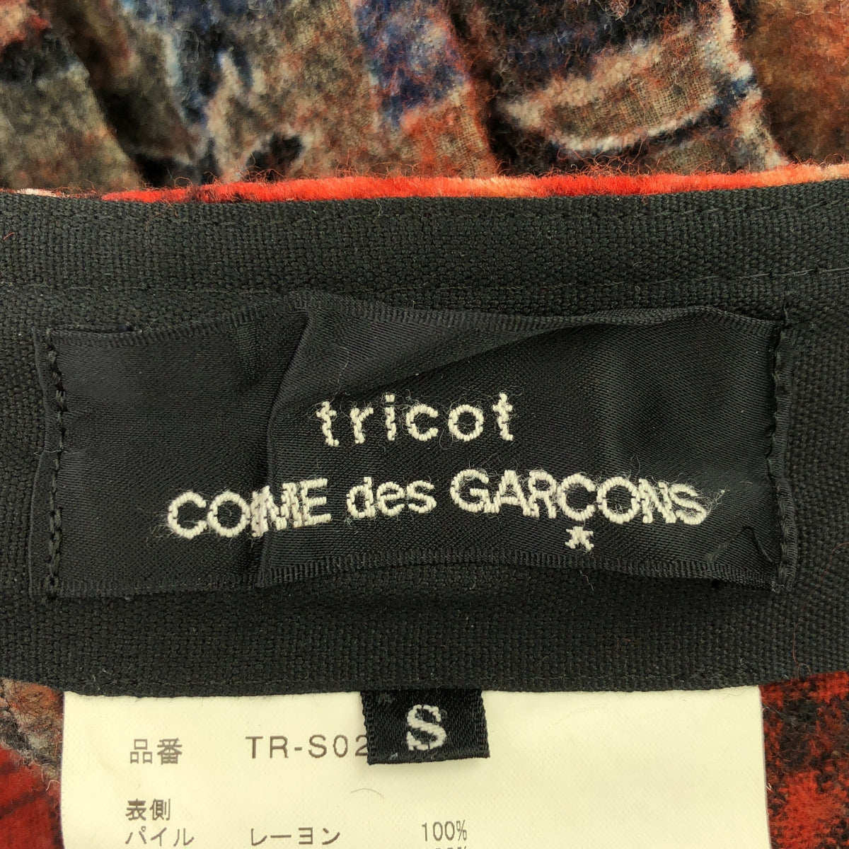 tricot COMME des GARCONS | 2016AW | Flower Jacquard Check Docking Ruffle Skirt | S | Women's