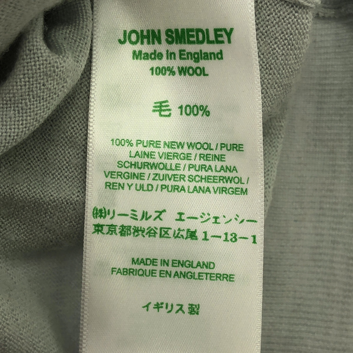 JOHN SMEDLEY / ジョンスメドレー | Vネック ウール ニット カーディガン | S | グレー系 | メンズ