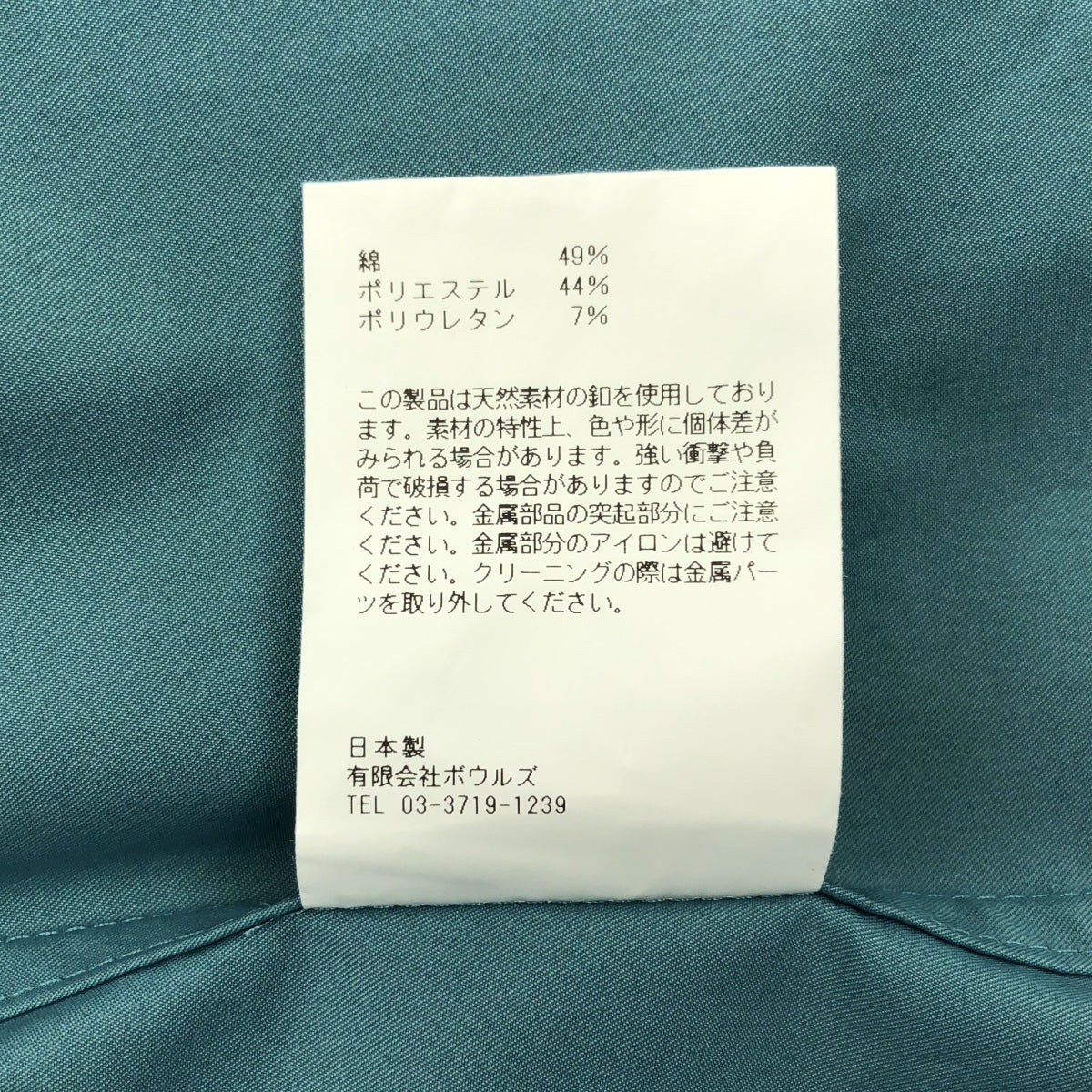 HYKE | TC BALLOON SLEEVE DRESS | 1 | Women's