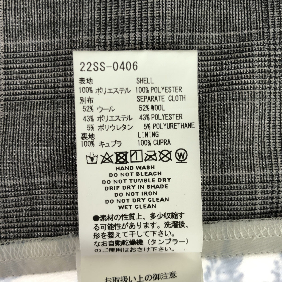 MIKAGE SHIN | Printed high neck sleeveless shirt | 1 | Women's