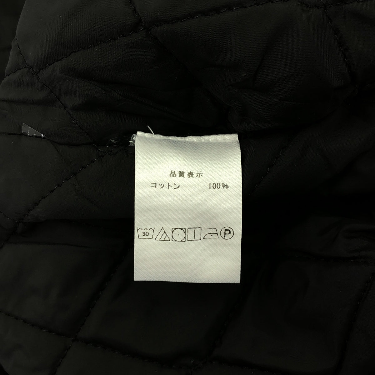 WILLY CHAVARRIA / ウィリーチャバリア | FULL ZIP QUILTED WARRIOR ウォッシュ加工 裏地キルティング ジップアップ デニムジャケット | M | メンズ