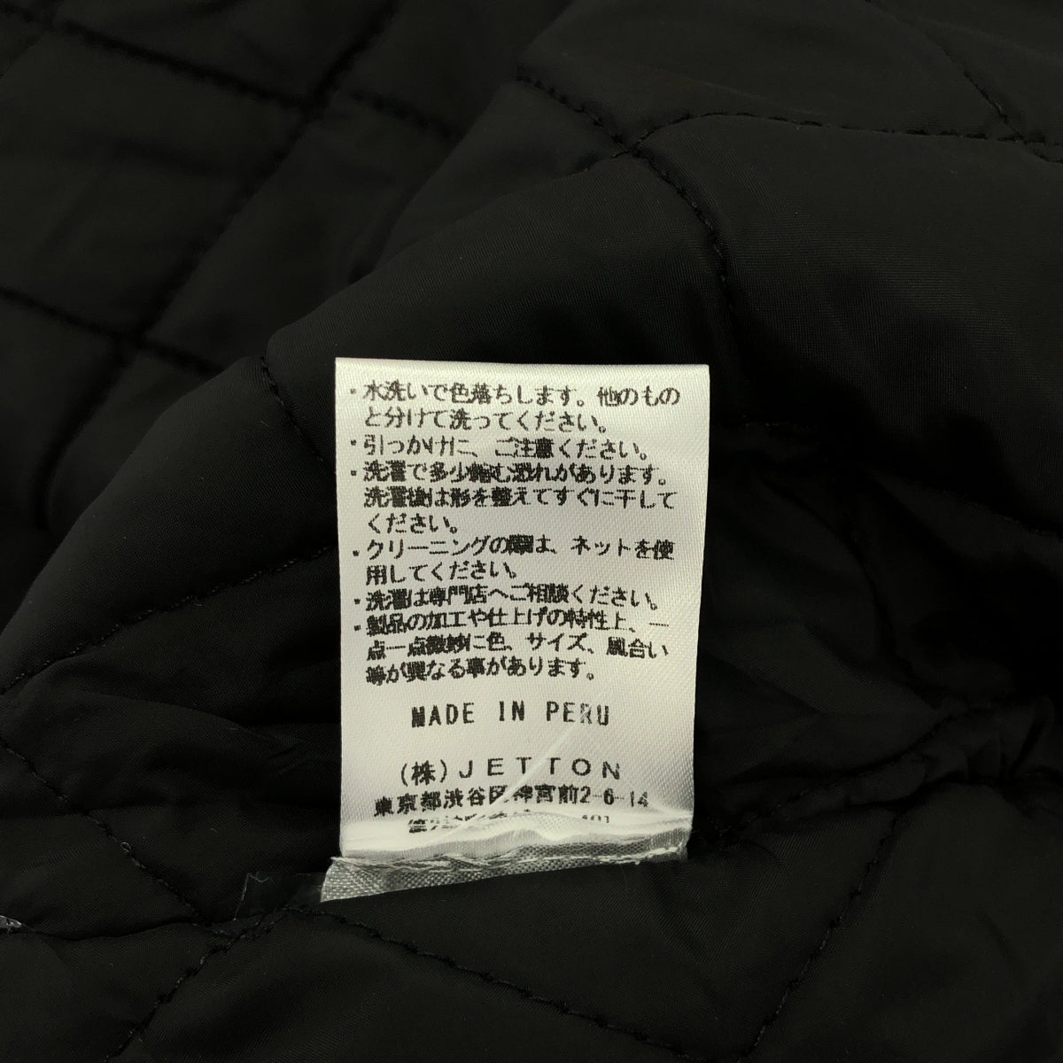 WILLY CHAVARRIA / ウィリーチャバリア | FULL ZIP QUILTED WARRIOR ウォッシュ加工 裏地キルティング ジップアップ デニムジャケット | M | メンズ