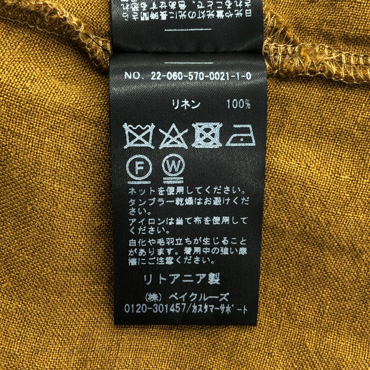 L'Appartement DEUXIEME CLASSE /아파르트몬드즈지엠 클래스 | 2022SS |