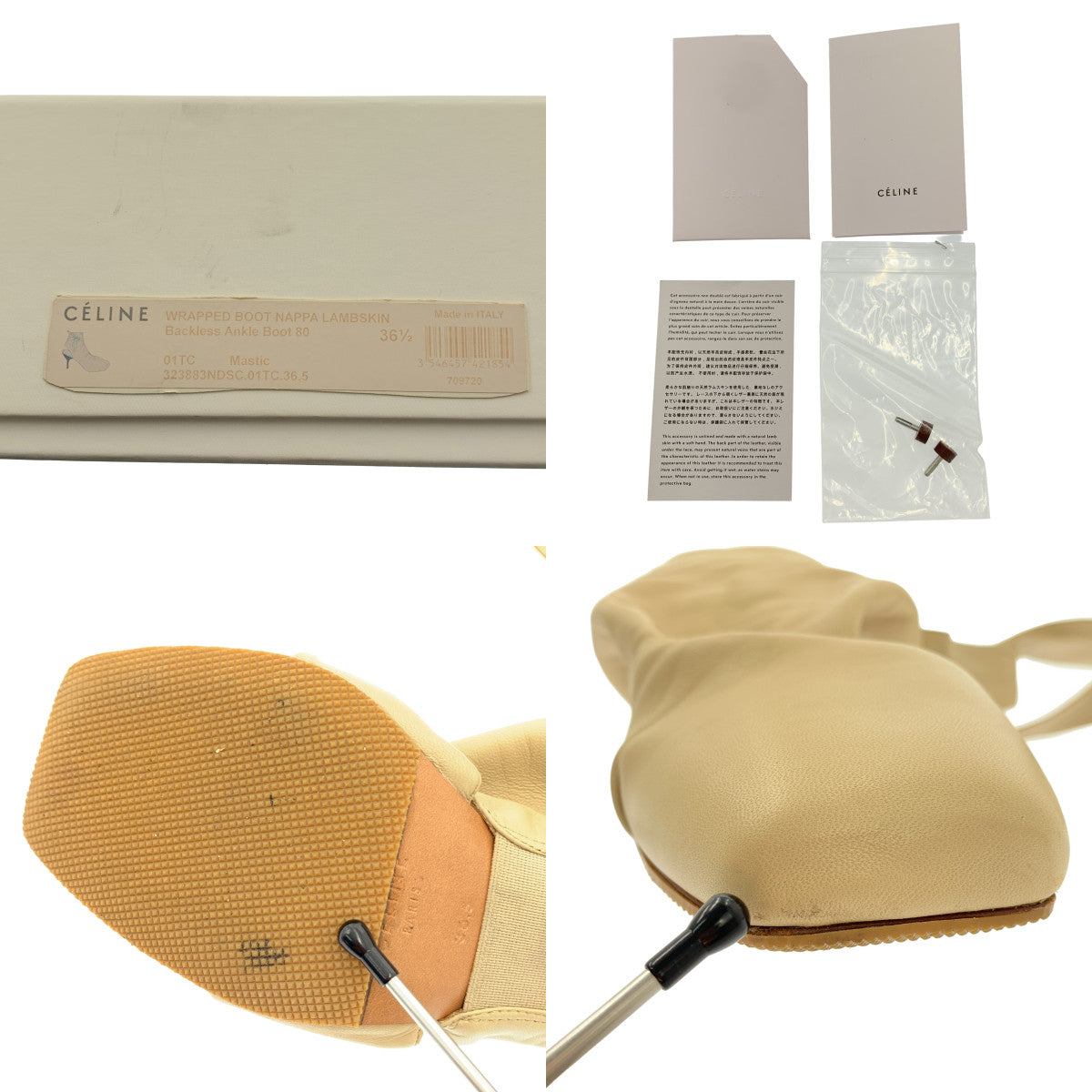 CELINE / 셀린느 | 2018SS | 피비기 랩백리스 발목 부츠 | 36 1/2 | 베이지 | 여성