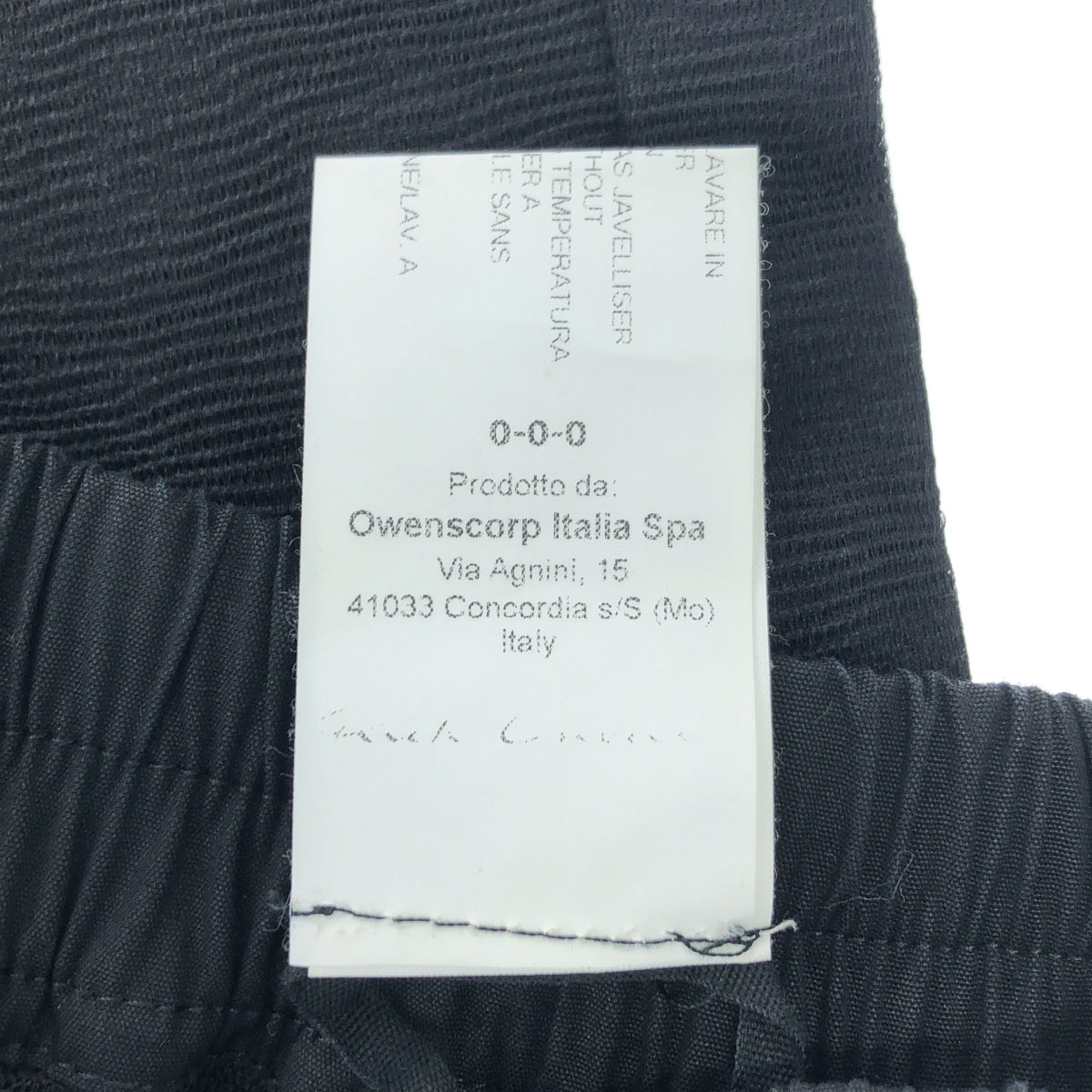 Rick Owens / 릭 오웬스 | 2022AW | GETH BELAS 게스베라 / 드로스트링 와이드 팬츠 | 48 | 남성