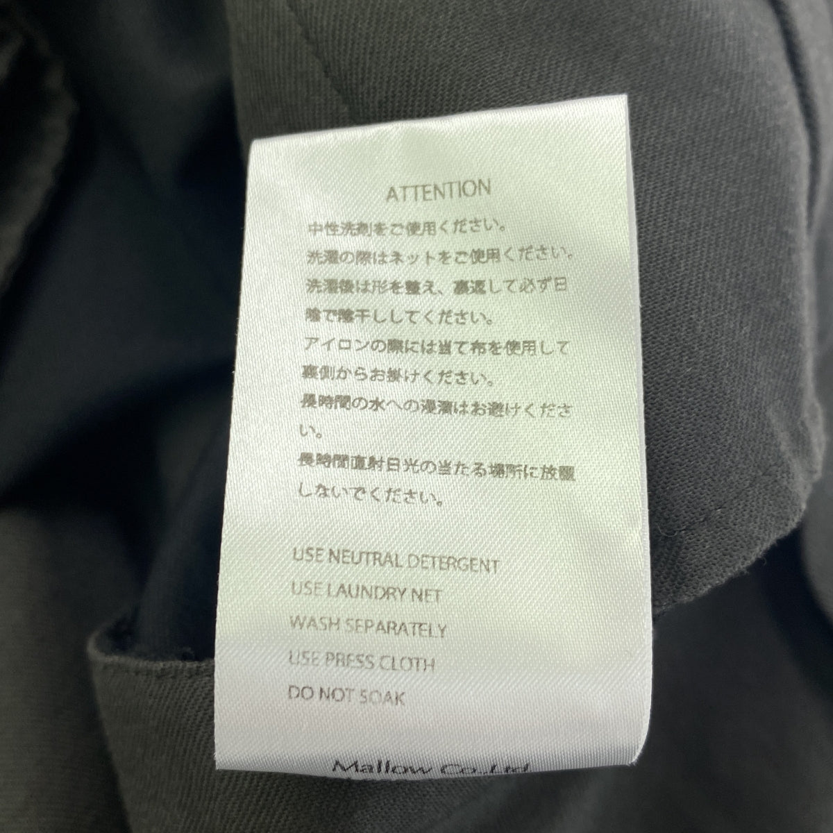 CORNIER / Cornier | Center press 1-pleat wool slacks | S | Men's