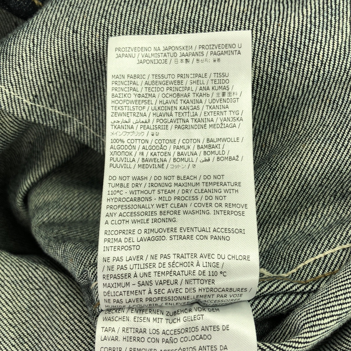 JIL SANDER / ジルサンダー | 2023SS | WORDROBE Denim Shirt デニム オーバーサイズ シャツジャケット | S | メンズ
