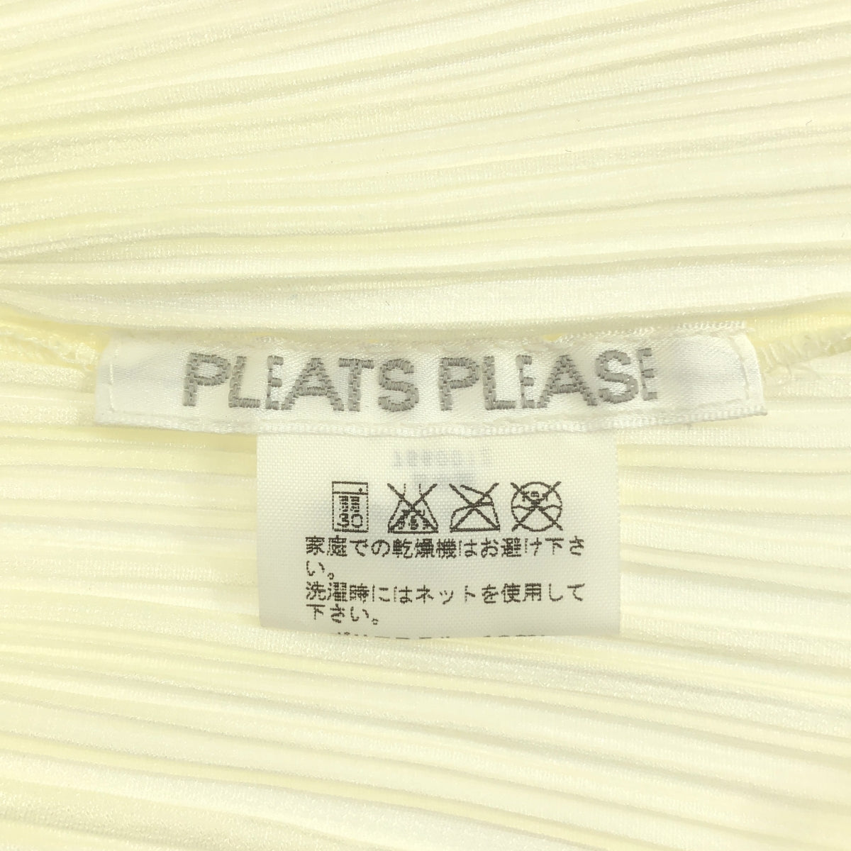 PLEATS PLEASE ISSEY MIYAKE / プリーツプリーズイッセイミヤケ | 2005SS | JARDIN(庭) / Frog カエル プリーツカットソー | 3 | レディース