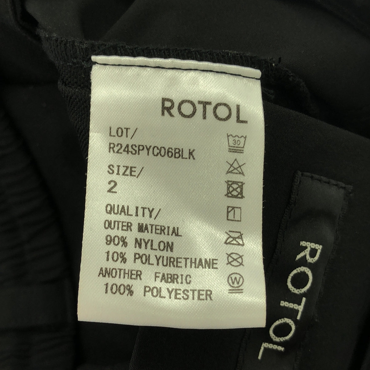 ROTOL / ロトル | 2024SS | TWIST ZIP TECH TRACK PANTS ツイストジップ テック トラックパンツ | 2 | メンズ